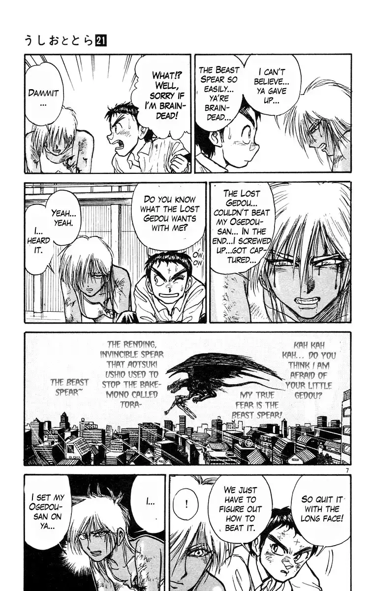 Ushio and Tora Chapter 189 13